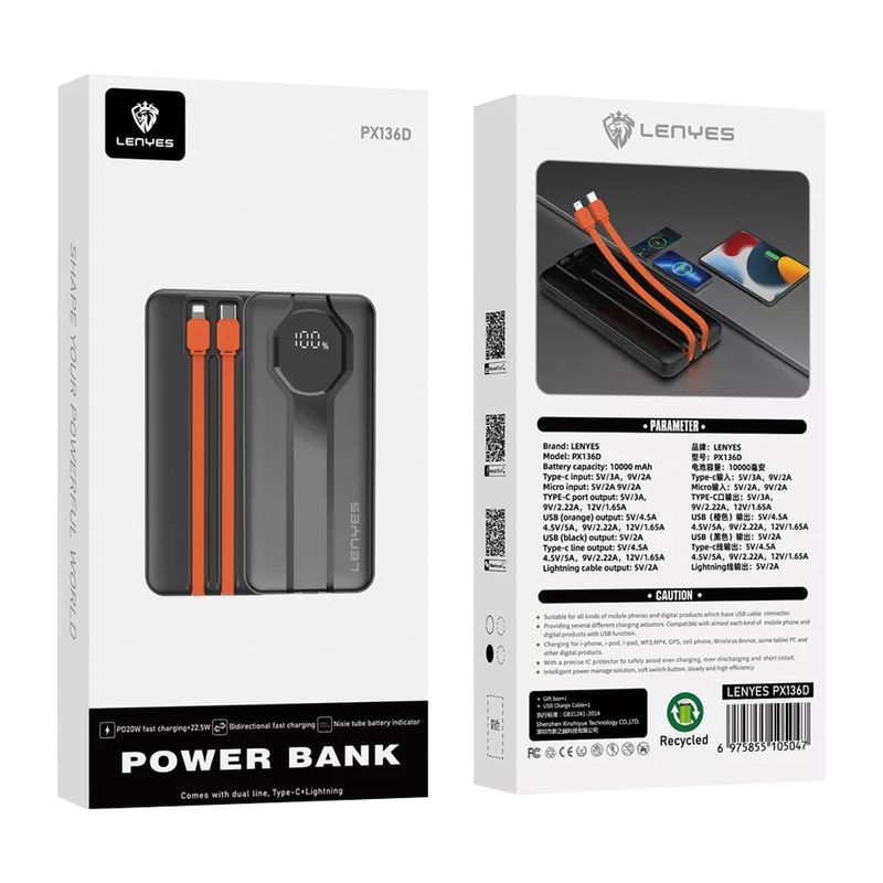 Power-bank-NIATEC-PX136D_132312-1