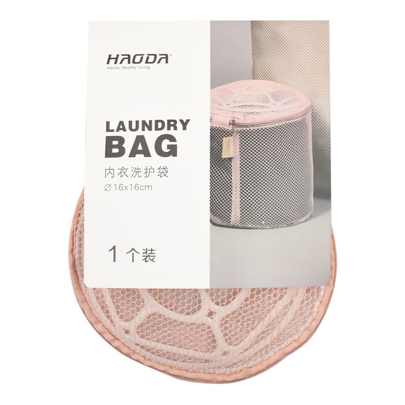 Bolsa-HAODA-para-lavar-sujetadores-16-16-cm_133197.jpg